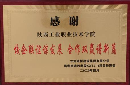 说明: 阿里旺旺图片20200521121448