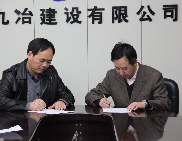 刘经理与王津副经理签署协议